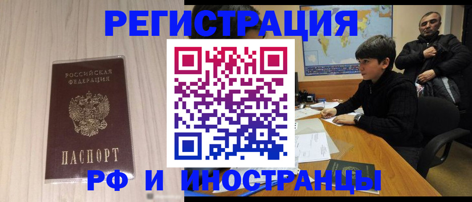 пропишу в квартире в Гурьевске